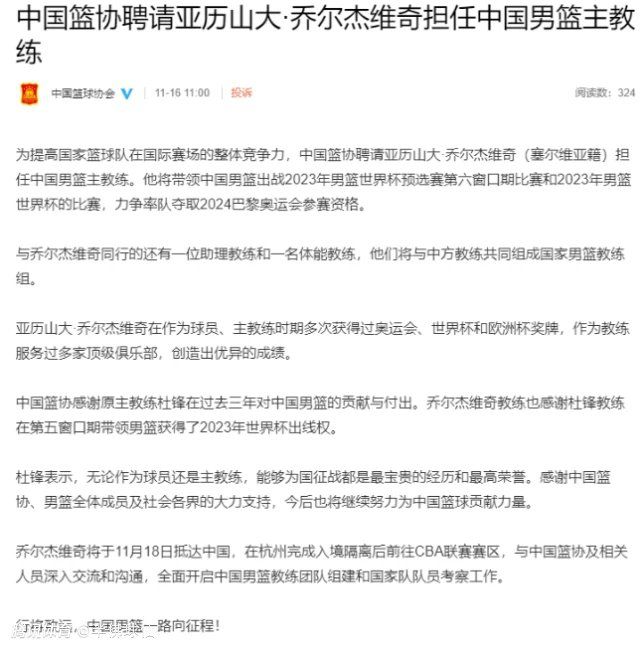 我们非常希望能够晋级决赛，我们眼下有很多比赛需要踢，我们需要先把注意力放在这些比赛当中。